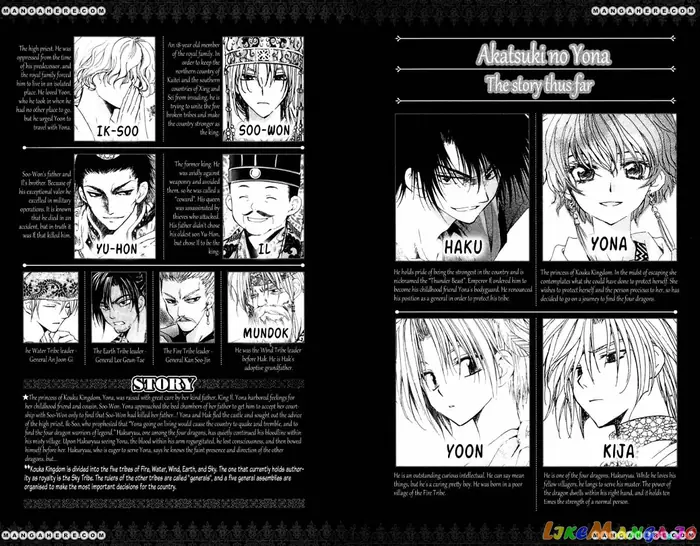 Yona of the Dawn Chapter 18 image 02_optimized